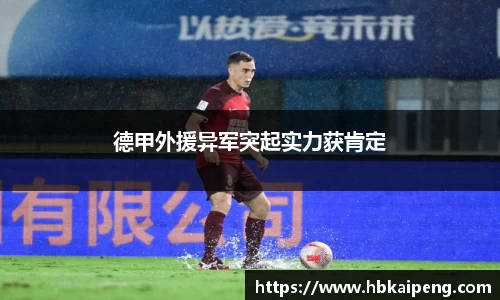 亿兆体育app官网