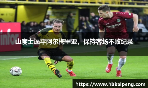 亿兆体育平台