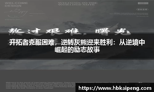 亿兆体育app官网