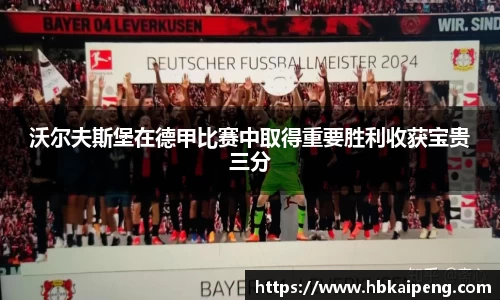 亿兆体育app官网