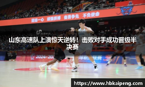 亿兆体育app官网