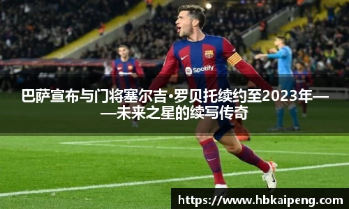 亿兆体育app官网