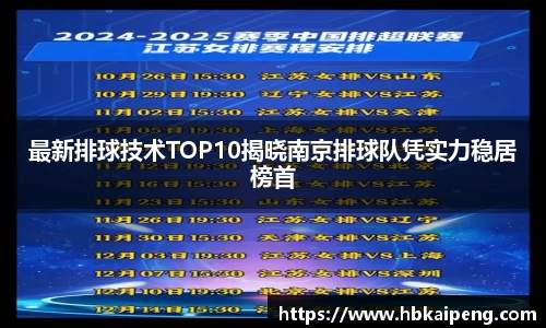 亿兆体育app官网