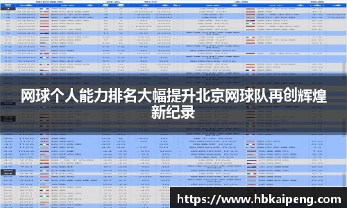 亿兆体育app官网