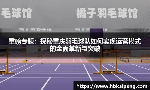 亿兆体育