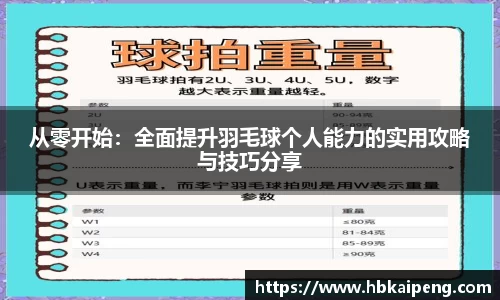 亿兆体育