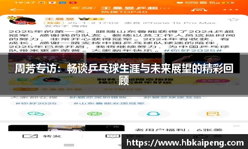 亿兆体育平台