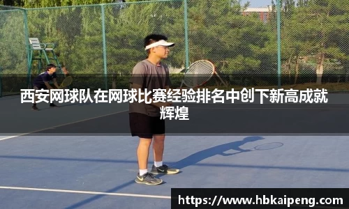 亿兆体育