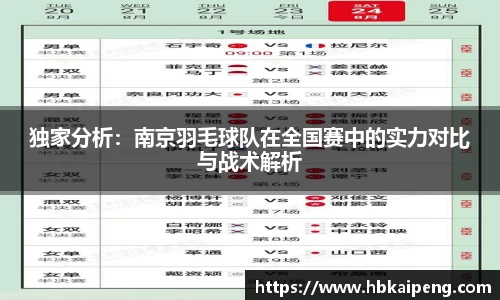亿兆体育app官网