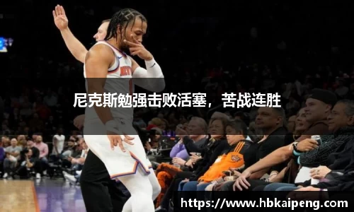 亿兆体育平台