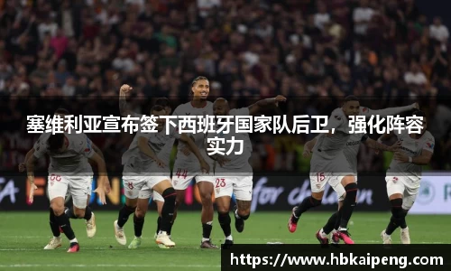 亿兆体育平台