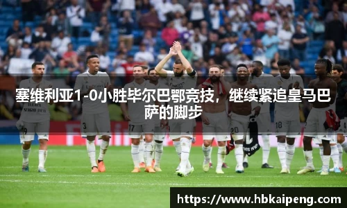 亿兆体育平台