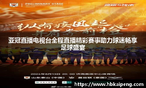 亿兆体育app官网