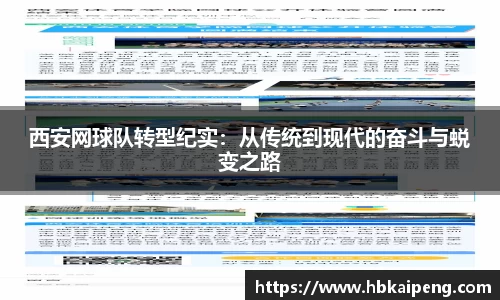 亿兆体育app官网