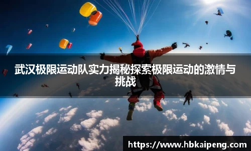 亿兆体育