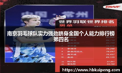 亿兆体育平台