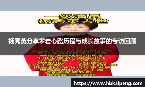 亿兆体育平台