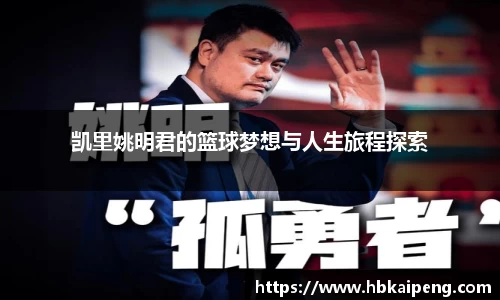 亿兆体育