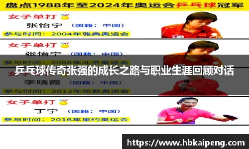 亿兆体育app官网
