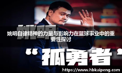 亿兆体育app官网