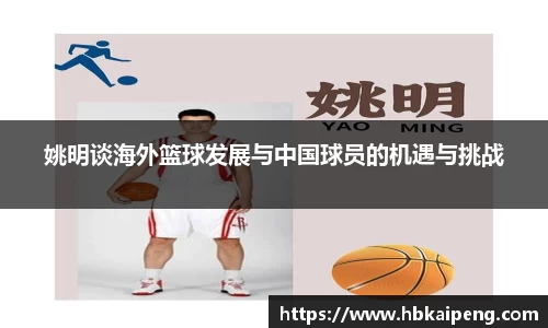 亿兆体育平台
