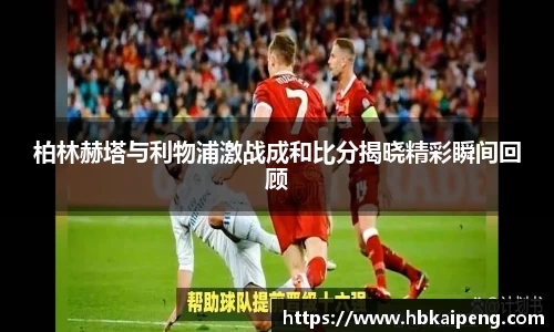 亿兆体育app官网