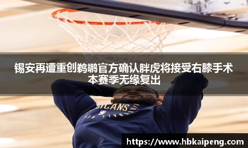 亿兆体育平台