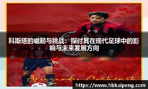 亿兆体育平台