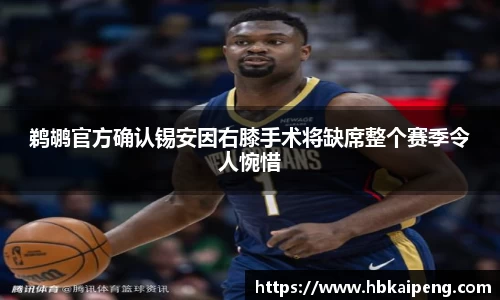 亿兆体育官网