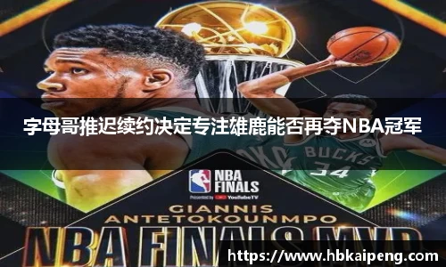 亿兆体育app官网
