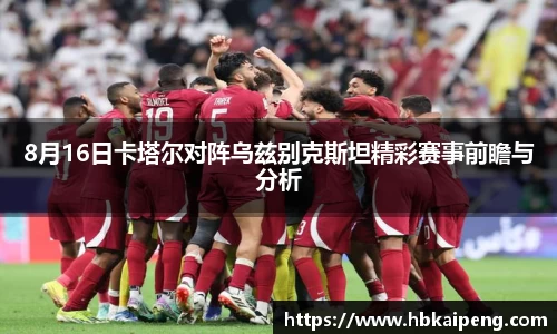 亿兆体育app官网