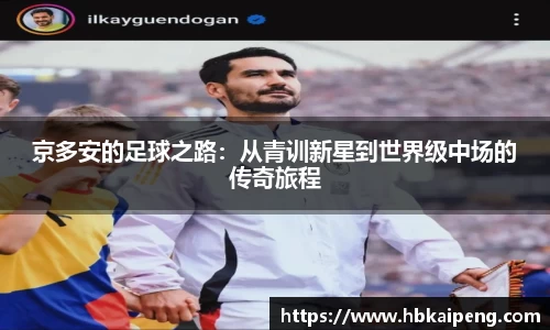 亿兆体育
